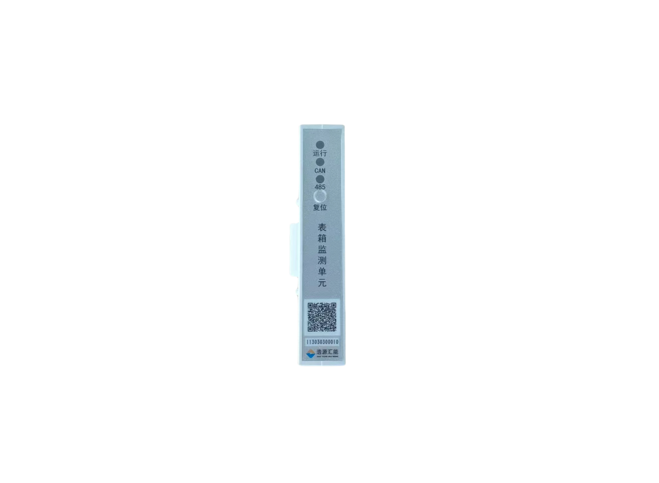 表箱監(jiān)測(cè)單元